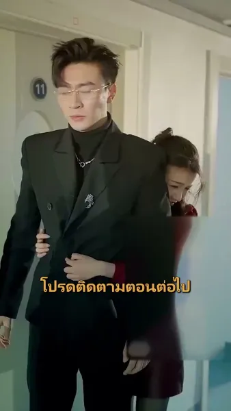 รักเธอไม่เคยจาง