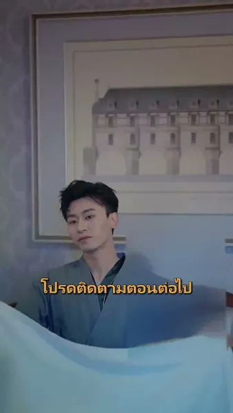 รักเธอไม่เคยจาง