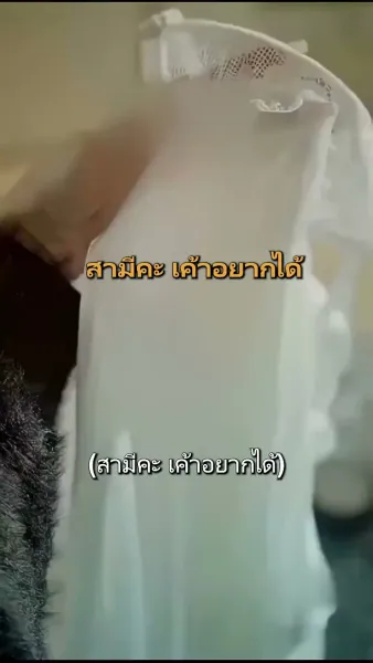 รักเธอไม่เคยจาง