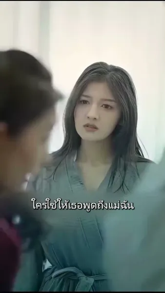 รักเธอไม่เคยจาง