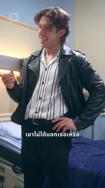 อุ่นไอรักไม่อาจหวนคืน