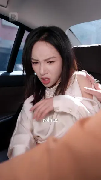 เฉลยแล้ว ฉันนี่แหละแม่มังกร