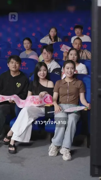 พันธนาการแห่งรัก