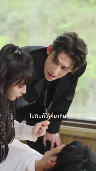 พันธนาการแห่งรัก