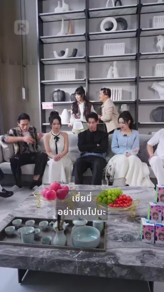 พันธนาการแห่งรัก