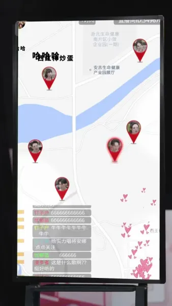 พันธนาการแห่งรัก