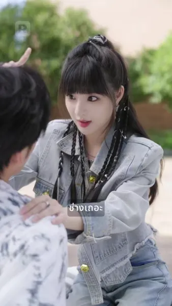 พันธนาการแห่งรัก