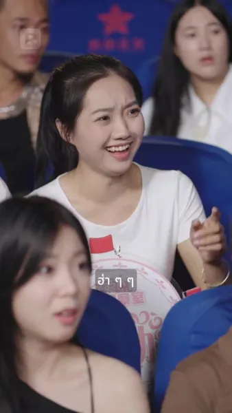 พันธนาการแห่งรัก