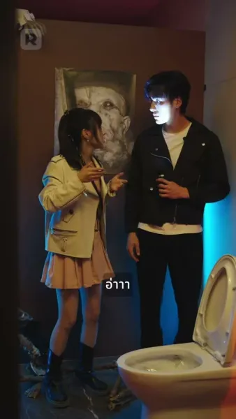 พันธนาการแห่งรัก