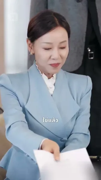 สมบัติของฉัน ใครอย่าแตะ