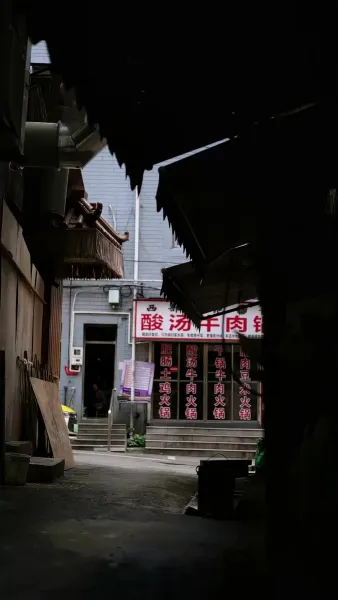 ตราบาปในเงารัก