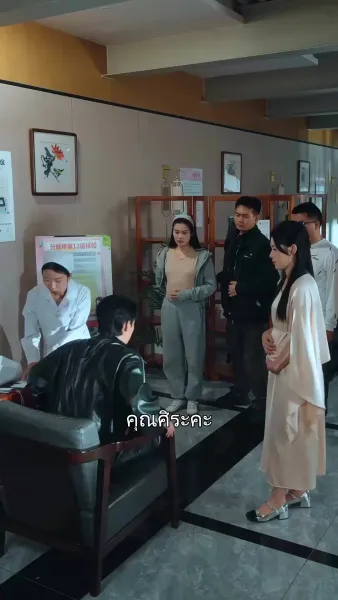 วิวาห์ฟ้าแลบของสองพี่น้อง