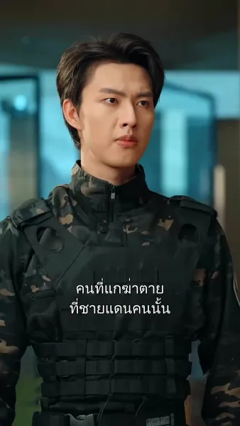 วิวาห์ฟ้าแลบของสองพี่น้อง