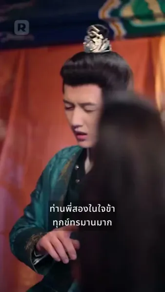 หญิงใบ้ซ่อนรัก