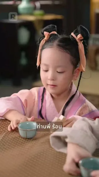 หญิงใบ้ซ่อนรัก