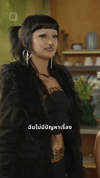 โปรยรักถล่มใจ