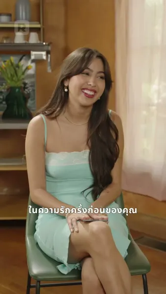 โปรยรักถล่มใจ