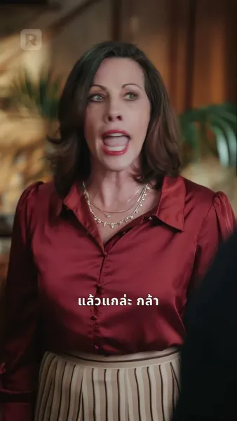 ให้ฉันหายไปพร้อมกับรักของเรา