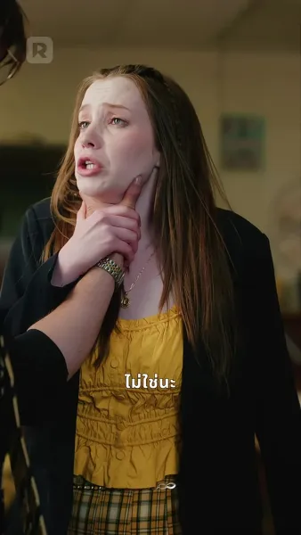 ให้ฉันหายไปพร้อมกับรักของเรา