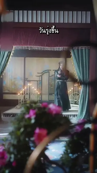 จางรั่วเฉินเทพจักรพรรดิบรรพกาล