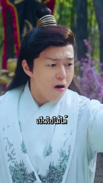 จางรั่วเฉินเทพจักรพรรดิบรรพกาล