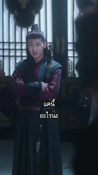 จางรั่วเฉินเทพจักรพรรดิบรรพกาล