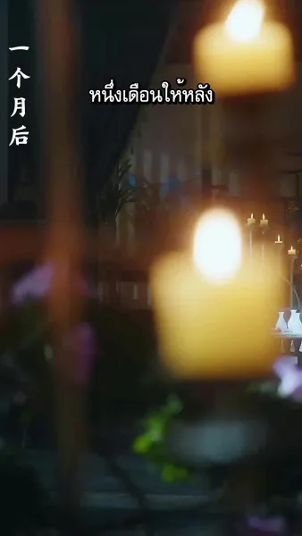 จางรั่วเฉินเทพจักรพรรดิบรรพกาล