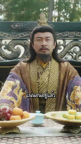 จางรั่วเฉินเทพจักรพรรดิบรรพกาล