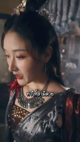 จางรั่วเฉินเทพจักรพรรดิบรรพกาล