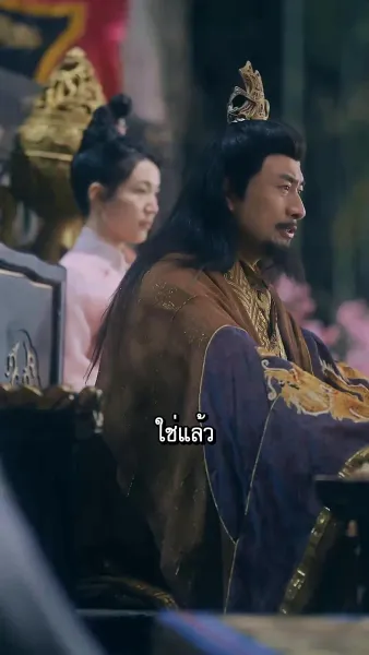 จางรั่วเฉินเทพจักรพรรดิบรรพกาล