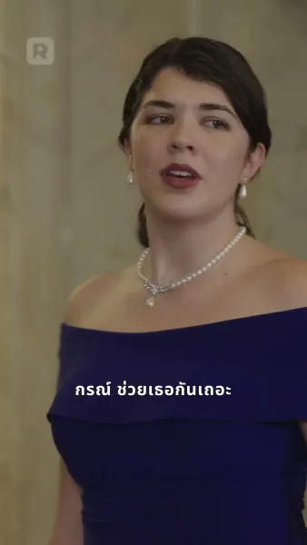 ภรรยาหย่าร้างคือศัลยแพทย์อัจฉริยะ