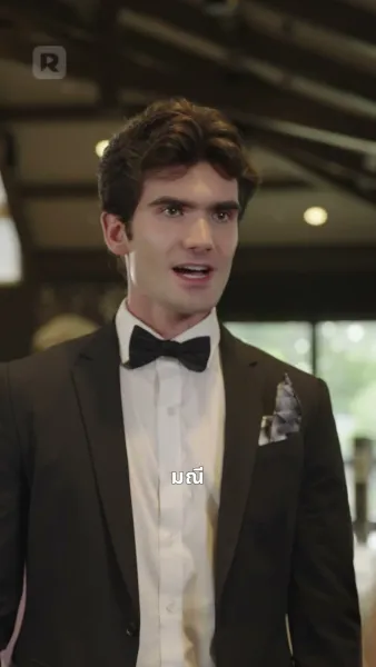 ภรรยาหย่าร้างคือศัลยแพทย์อัจฉริยะ