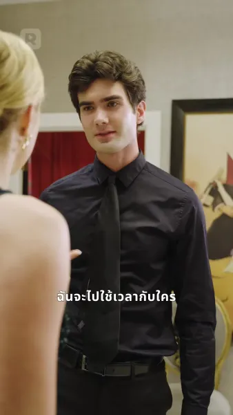 ภรรยาหย่าร้างคือศัลยแพทย์อัจฉริยะ