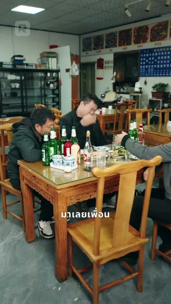 คุณหนูตัวจริง คัมแบ็กทวงคืน