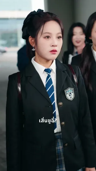 คุณหนูตัวจริง คัมแบ็กทวงคืน