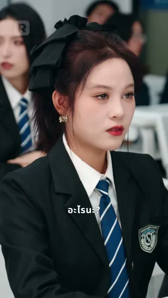 คุณหนูตัวจริง คัมแบ็กทวงคืน