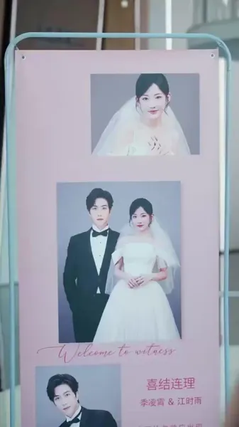 ทั้งหมดเป็นของคุณ