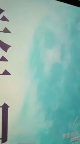 ทั้งหมดเป็นของคุณ