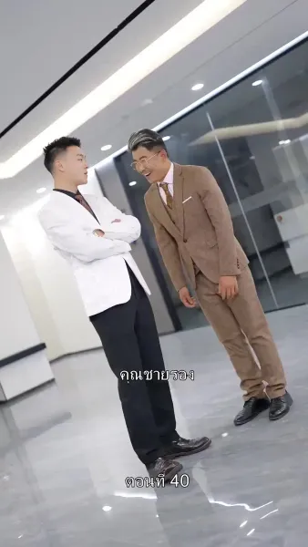 เกิดใหม่ เป็นคุณชาย จอมกะล่อน