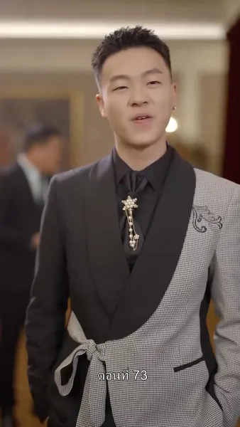 เกิดใหม่ เป็นคุณชาย จอมกะล่อน