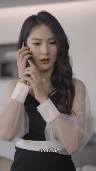 เกิดใหม่ เป็นคุณชาย จอมกะล่อน