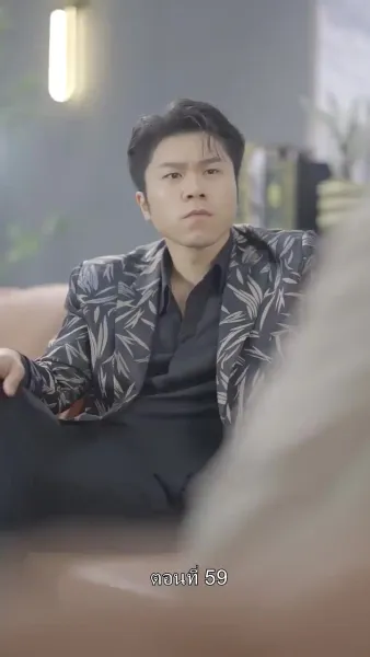 เกิดใหม่ เป็นคุณชาย จอมกะล่อน