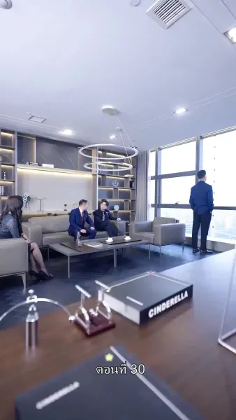 เกิดใหม่ เป็นคุณชาย จอมกะล่อน