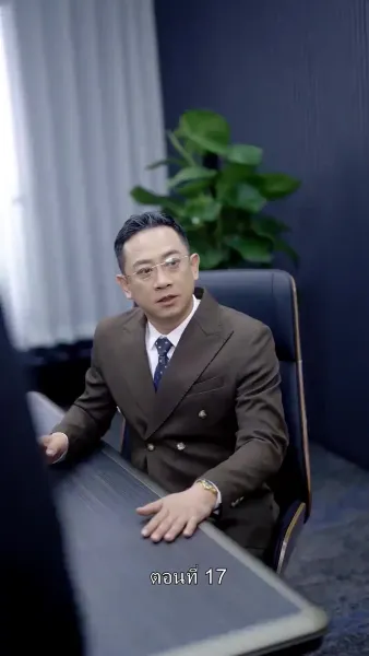 เกิดใหม่ เป็นคุณชาย จอมกะล่อน