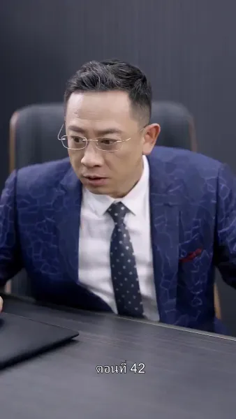 เกิดใหม่ เป็นคุณชาย จอมกะล่อน