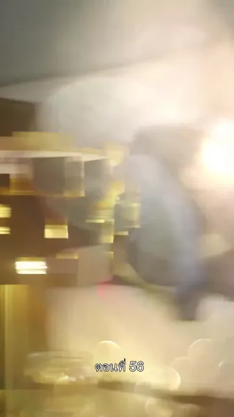 เกิดใหม่ เป็นคุณชาย จอมกะล่อน