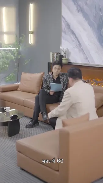 เกิดใหม่ เป็นคุณชาย จอมกะล่อน