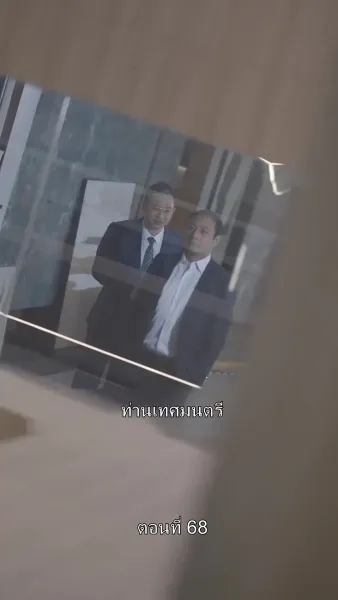 เกิดใหม่ เป็นคุณชาย จอมกะล่อน