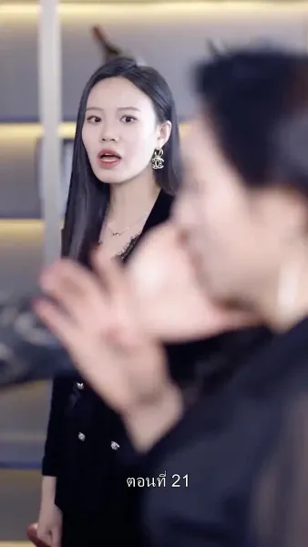 เกิดใหม่ เป็นคุณชาย จอมกะล่อน