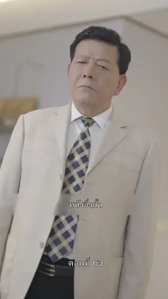 เกิดใหม่ เป็นคุณชาย จอมกะล่อน